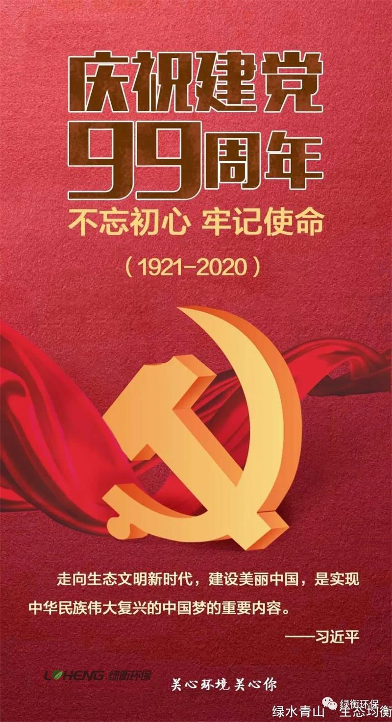 1593586486112872.jpg 微信圖片_20200701145029.jpg